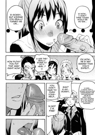 Ashiomi Masato, Illusion Girls Page #194