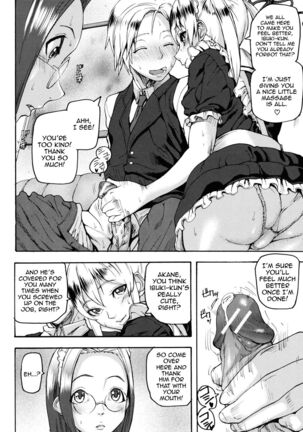 Ashiomi Masato, Illusion Girls Page #167