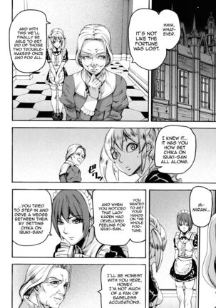Ashiomi Masato, Illusion Girls Page #198