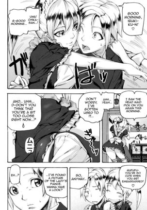 Ashiomi Masato, Illusion Girls Page #159