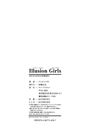 Ashiomi Masato, Illusion Girls Page #212