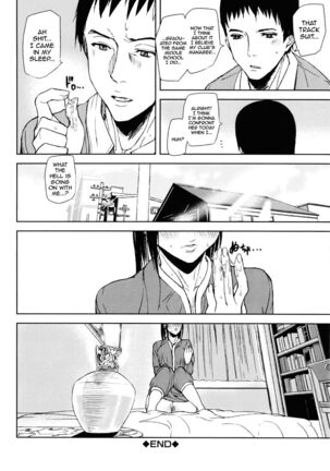 Ashiomi Masato, Illusion Girls Page #33