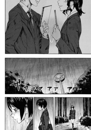 Ashiomi Masato, Illusion Girls Page #85