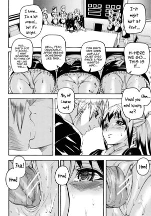 Ashiomi Masato, Illusion Girls Page #200