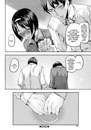 Ashiomi Masato, Illusion Girls Page #105
