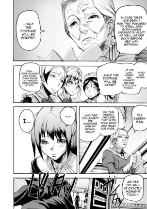 Ashiomi Masato, Illusion Girls Page #188
