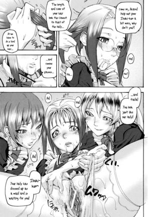 Ashiomi Masato, Illusion Girls Page #172