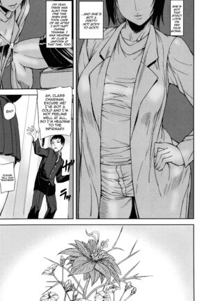 Ashiomi Masato, Illusion Girls Page #18