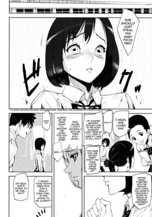 Ashiomi Masato, Illusion Girls Page #129