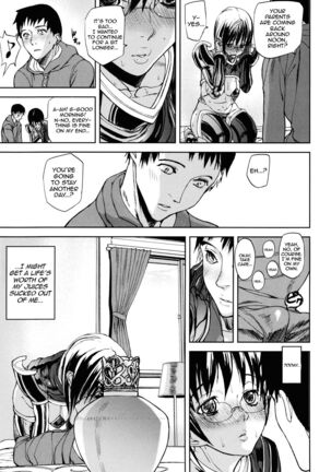 Ashiomi Masato, Illusion Girls Page #80
