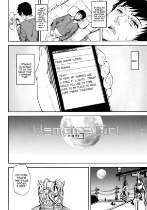 Ashiomi Masato, Illusion Girls Page #59
