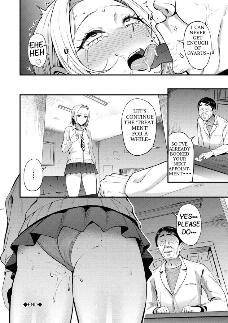 Body Stop ~ Forbidden Medical Treatment ~