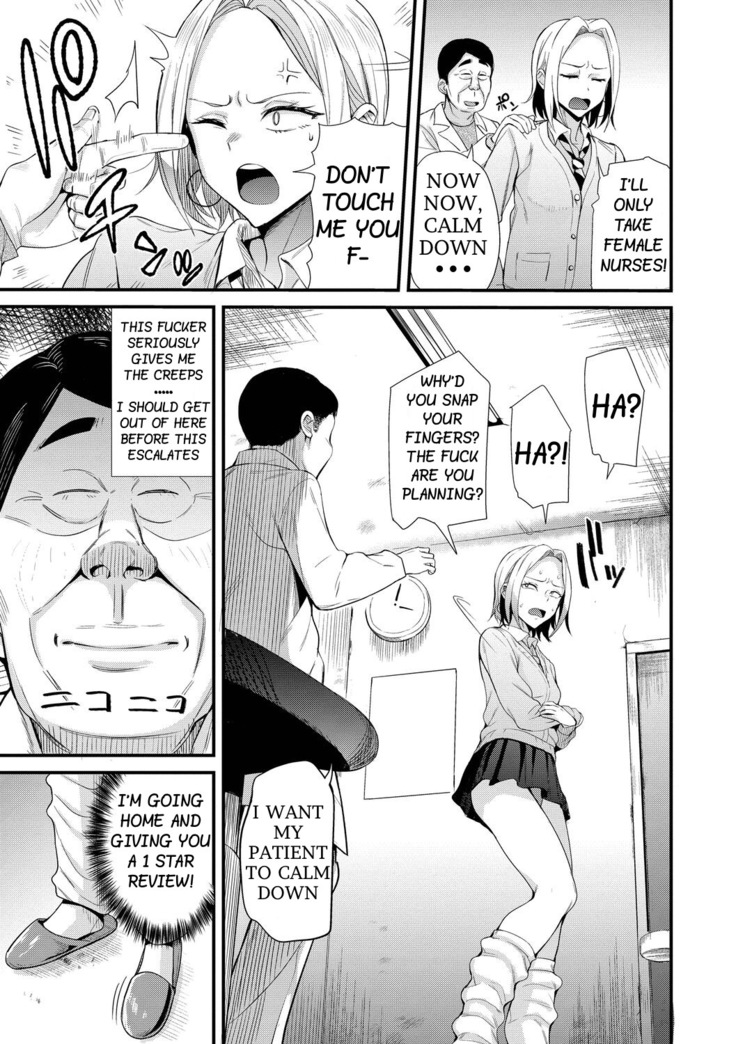 Body Stop ~ Forbidden Medical Treatment ~