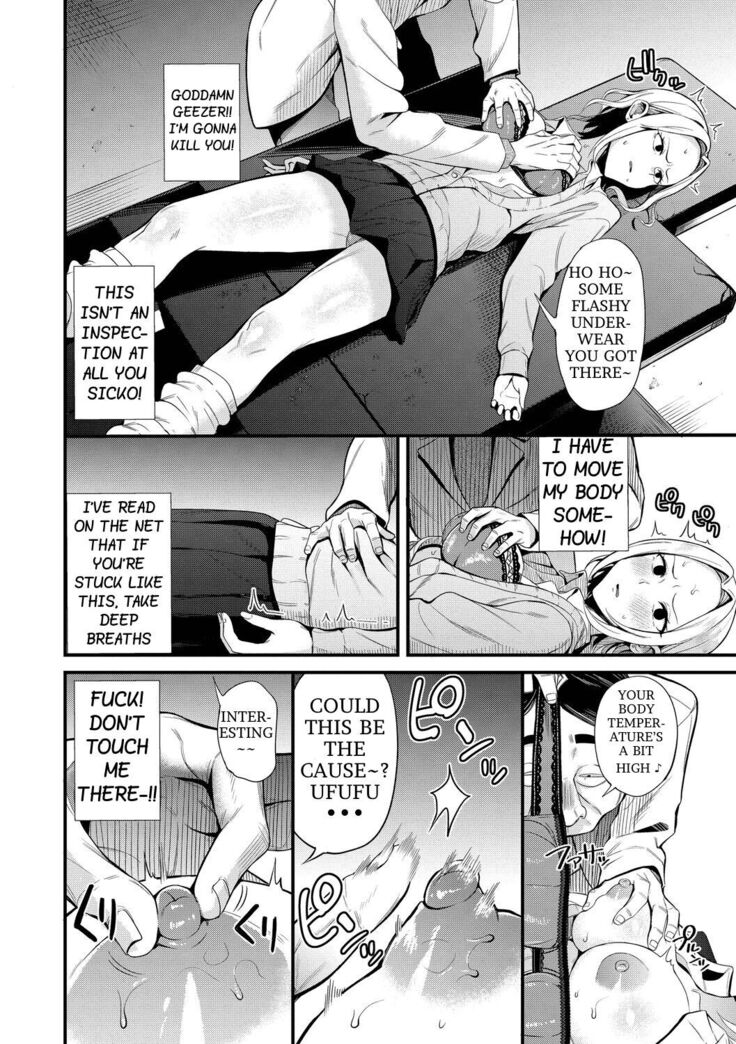 Body Stop ~ Forbidden Medical Treatment ~