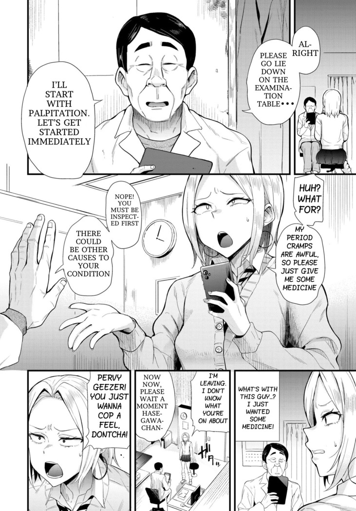 Body Stop ~ Forbidden Medical Treatment ~
