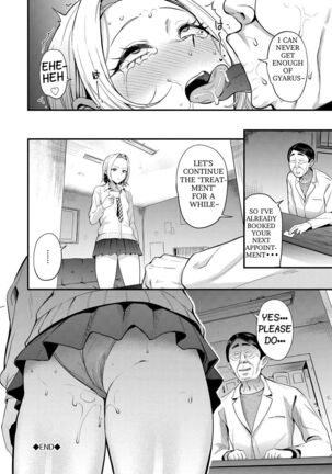 Body Stop ~ Forbidden Medical Treatment ~ Page #24
