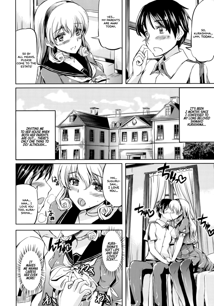 Ojousama no Maid Jijou Ch. 1-8