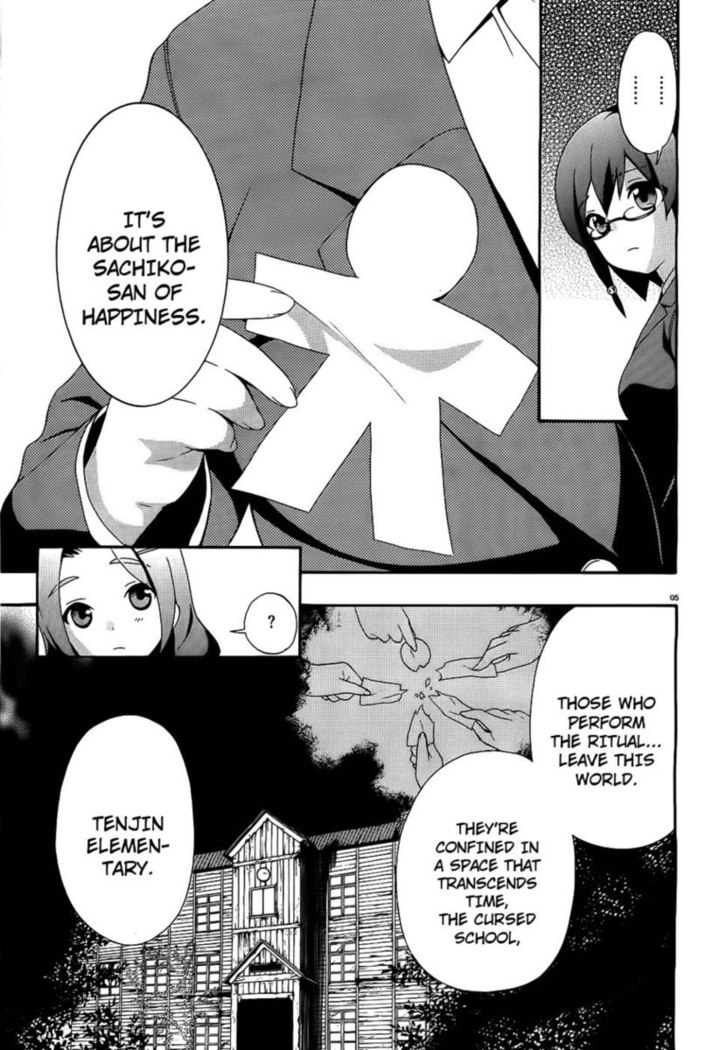 Corpse Party Book of Shadows, Chapter 2