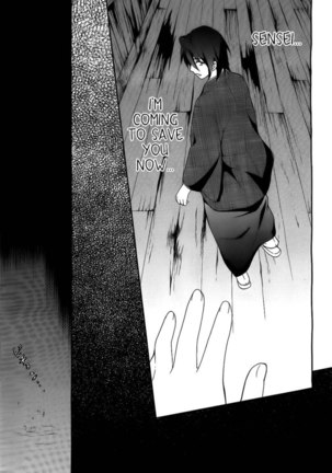 Corpse Party Book of Shadows, Chapter 2 - Page 14
