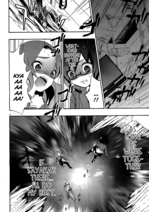 Corpse Party Book of Shadows, Chapter 2 - Page 13
