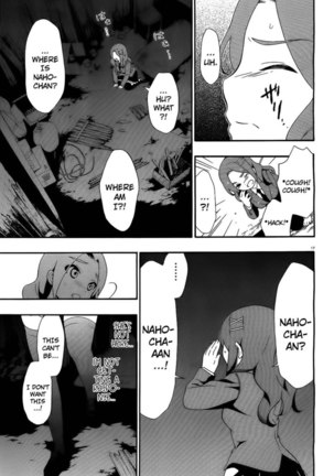 Corpse Party Book of Shadows, Chapter 2 - Page 16