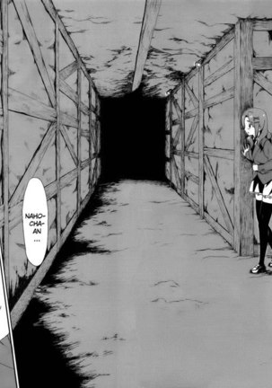 Corpse Party Book of Shadows, Chapter 2 - Page 17