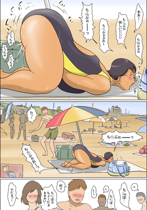 Pervert Housewife 2 -Machiko Goes to the Sea- Page #5