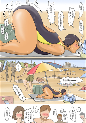 Pervert Housewife 2 -Machiko Goes to the Sea- - Page 5