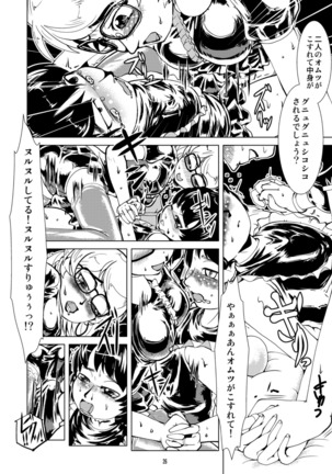 Raba Omutsu Deto Page #26