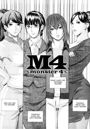 M4 Monster4 Page #3