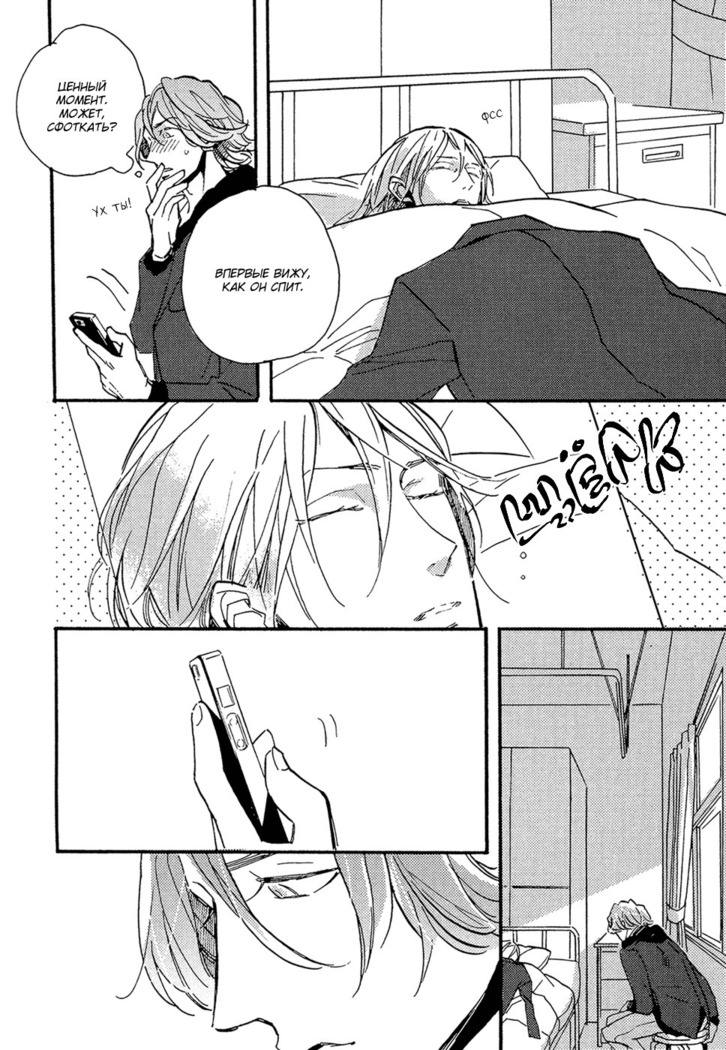 Hebikuidori