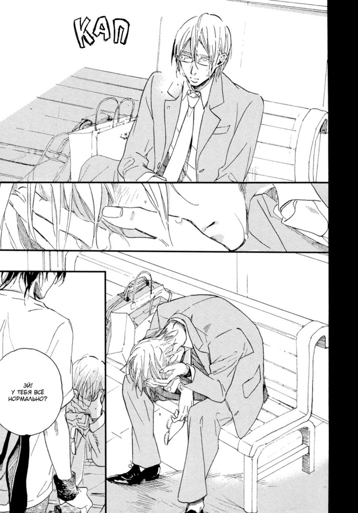 Hebikuidori