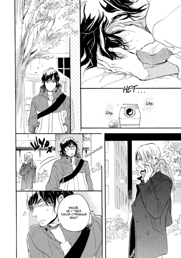 Hebikuidori