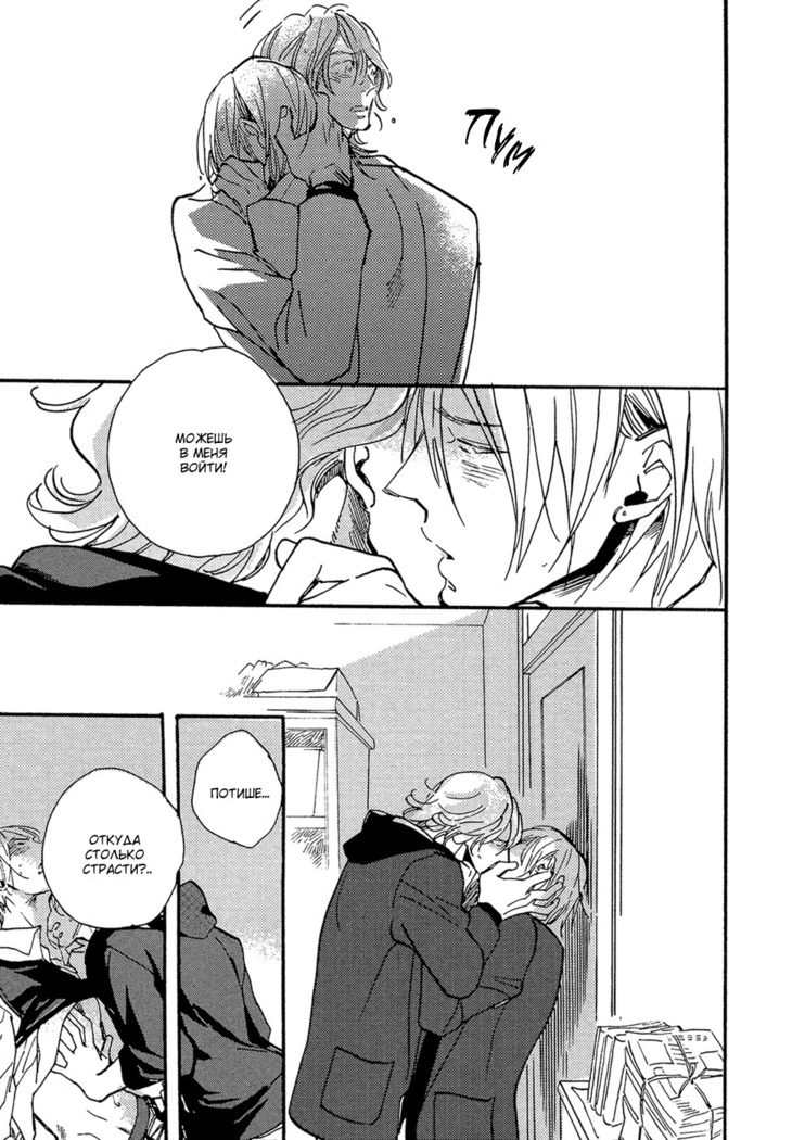 Hebikuidori