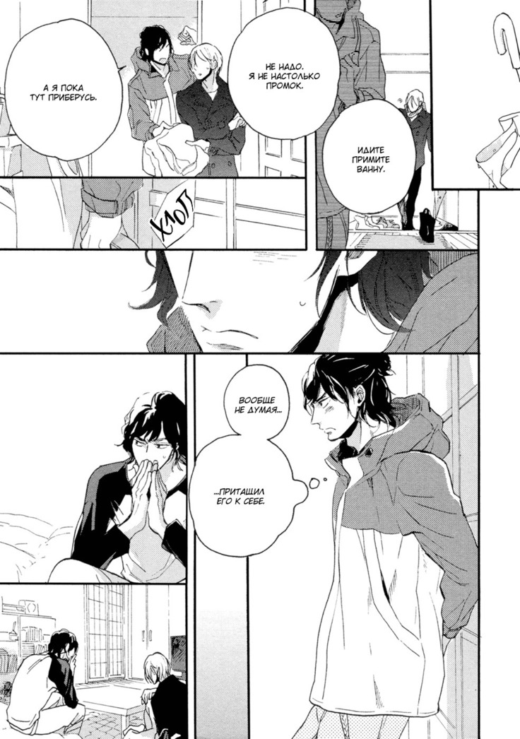 Hebikuidori
