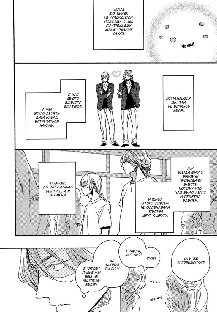 Hebikuidori