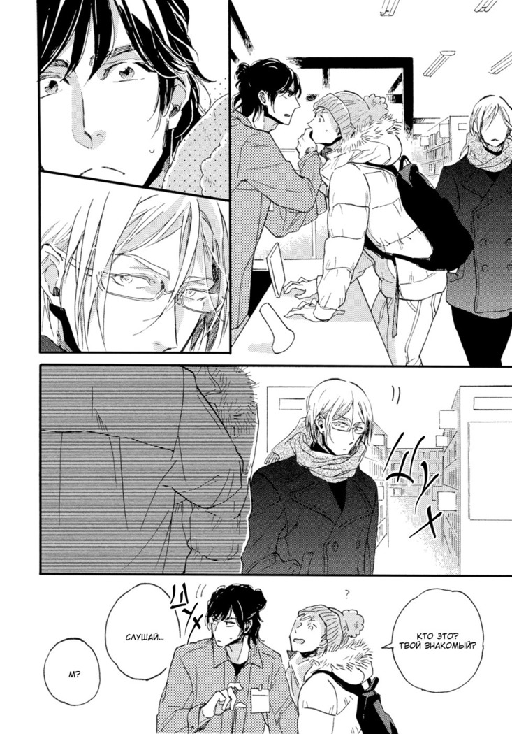 Hebikuidori