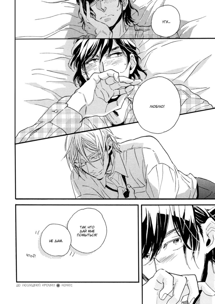 Hebikuidori
