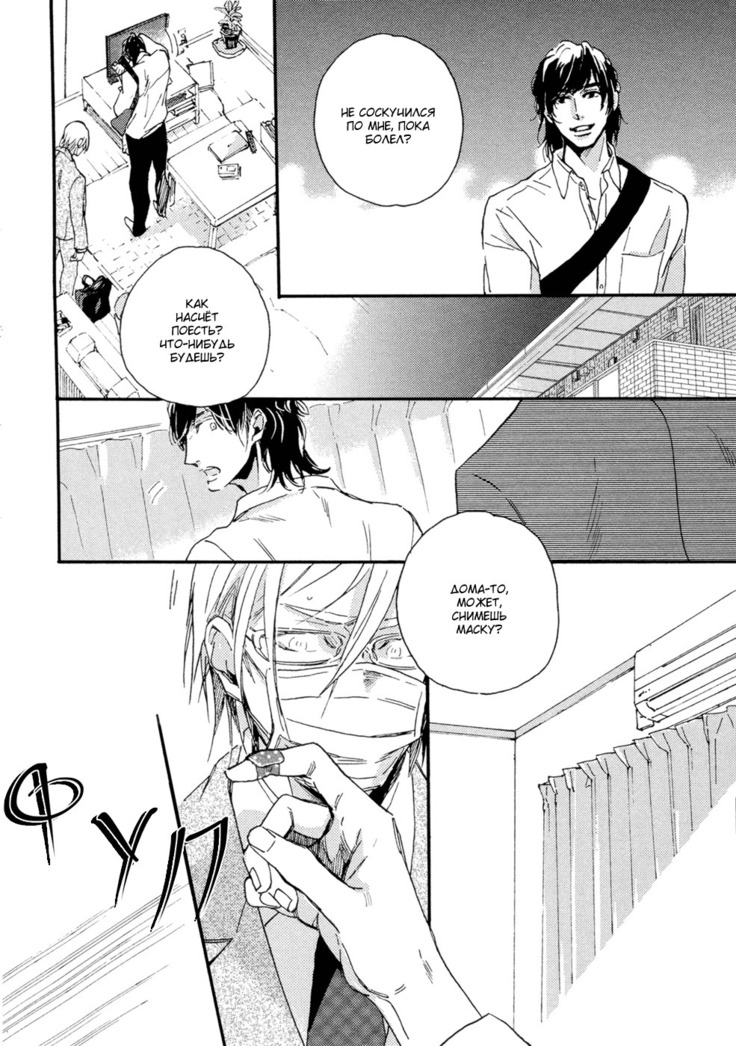Hebikuidori