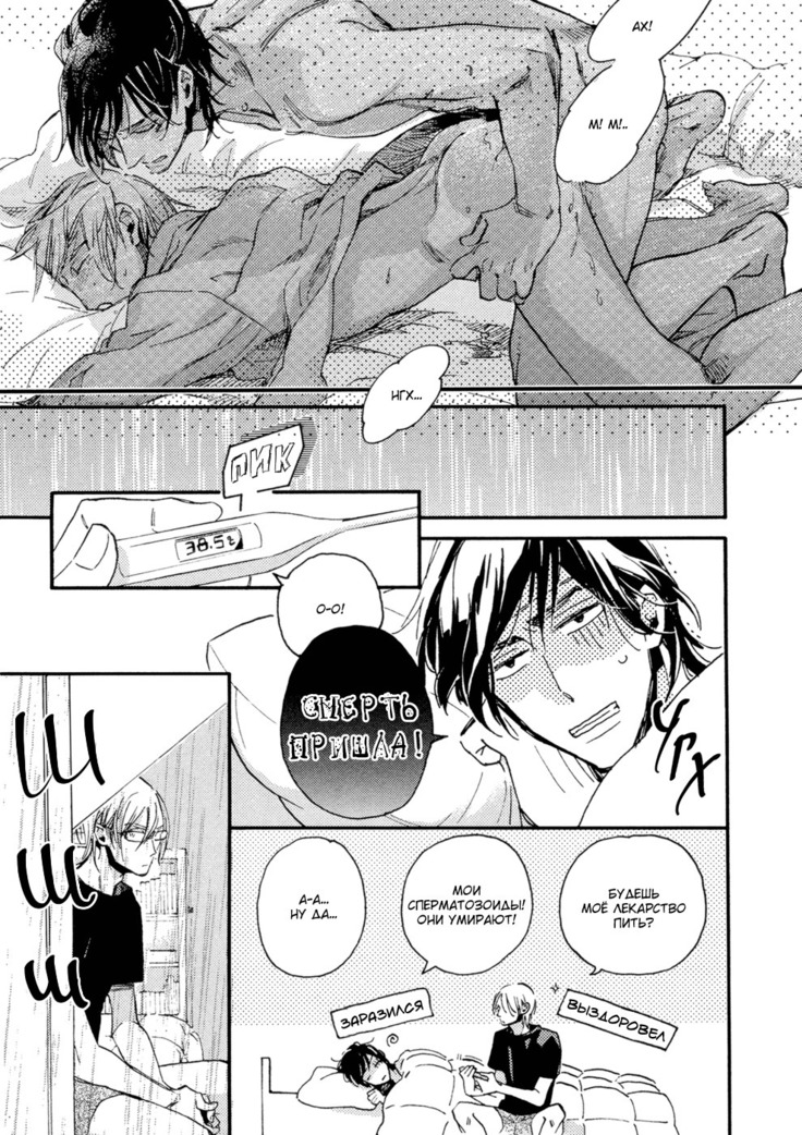 Hebikuidori