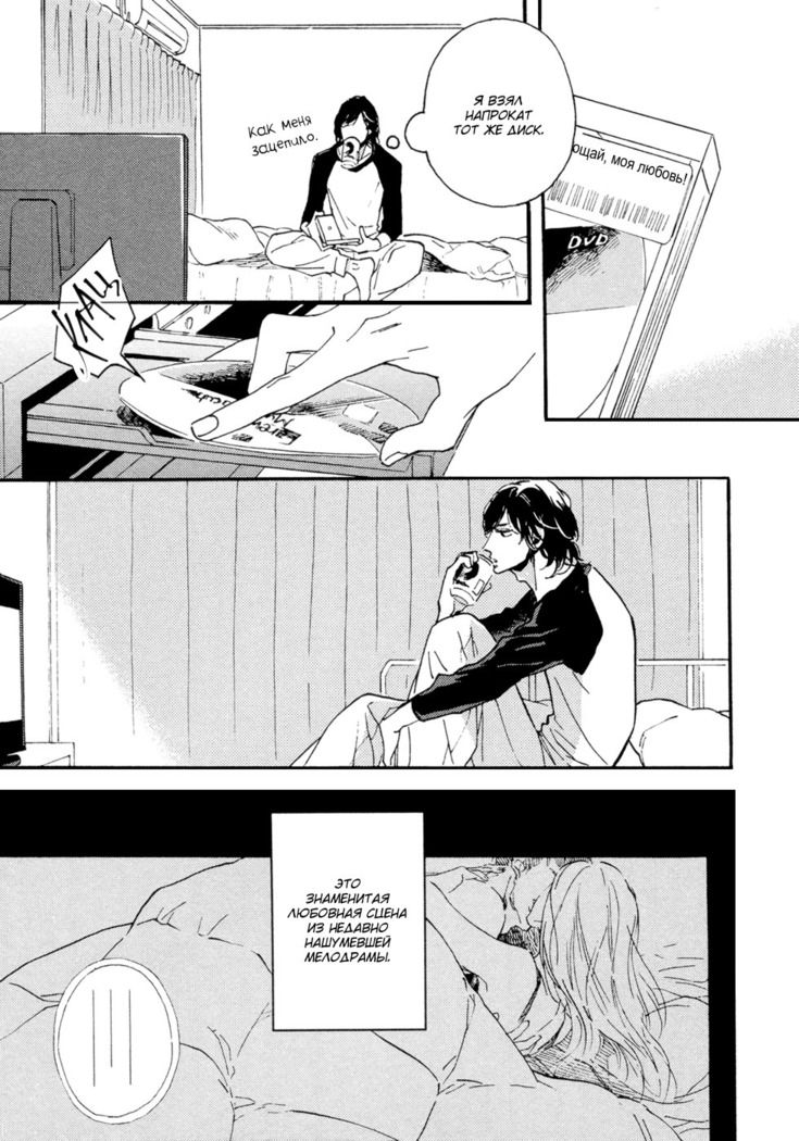 Hebikuidori
