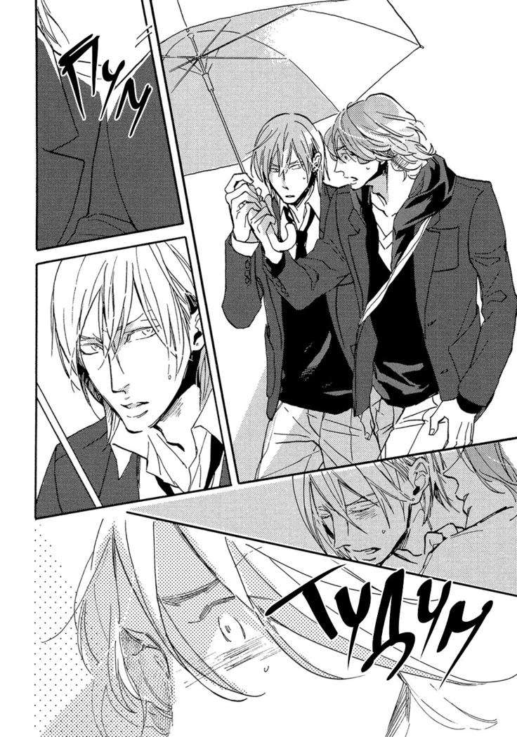 Hebikuidori