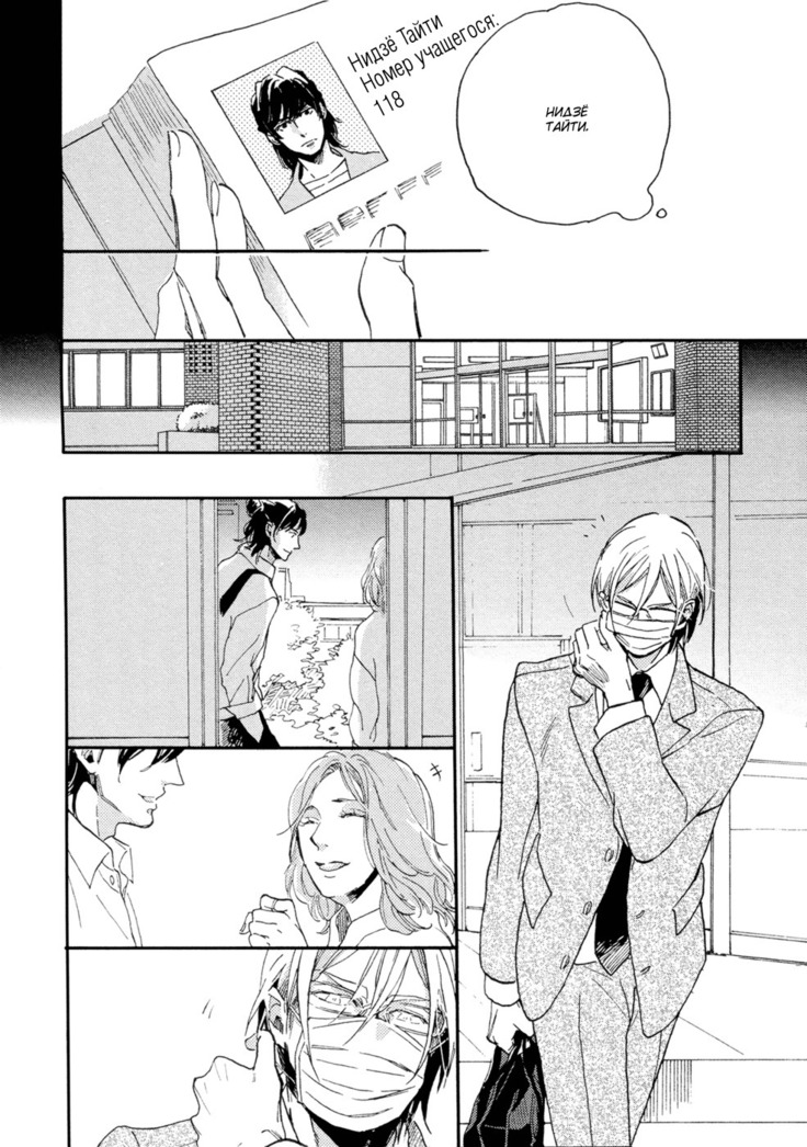 Hebikuidori