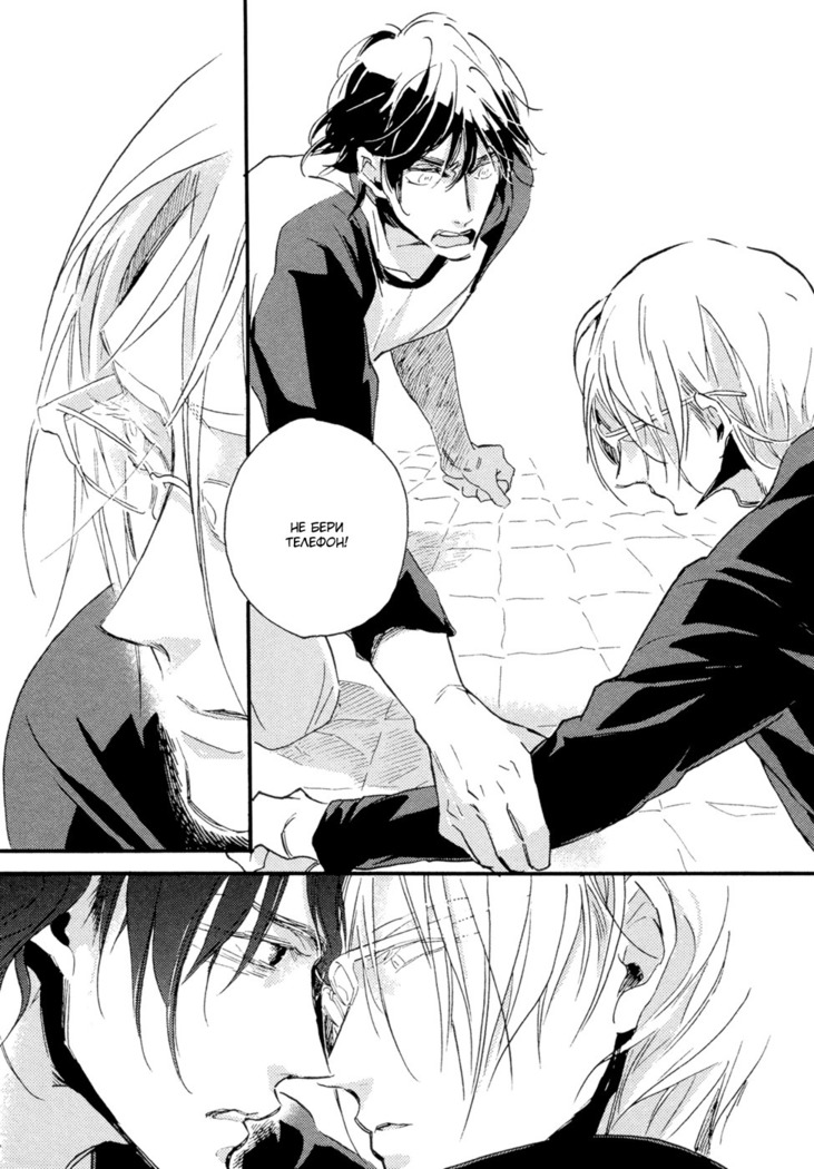 Hebikuidori