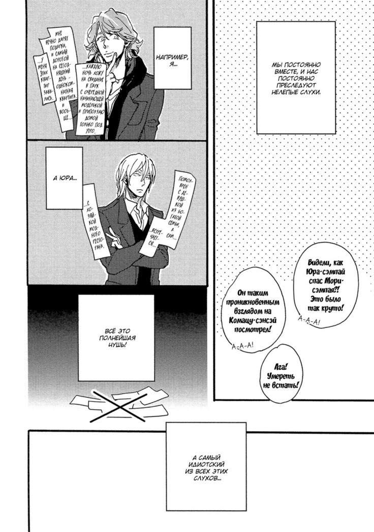 Hebikuidori