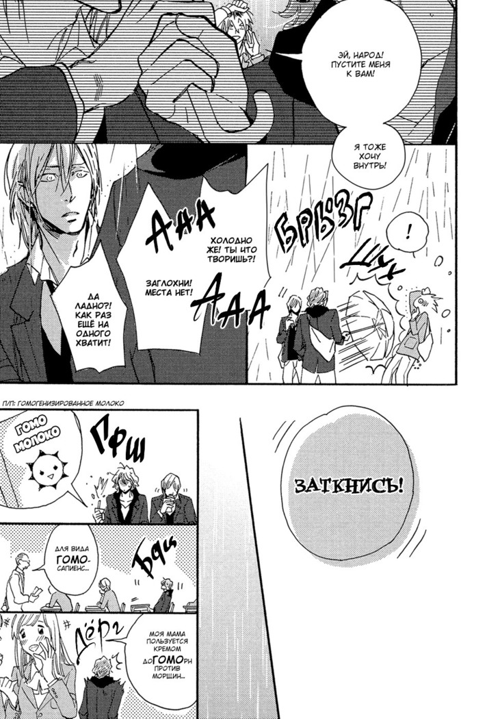 Hebikuidori