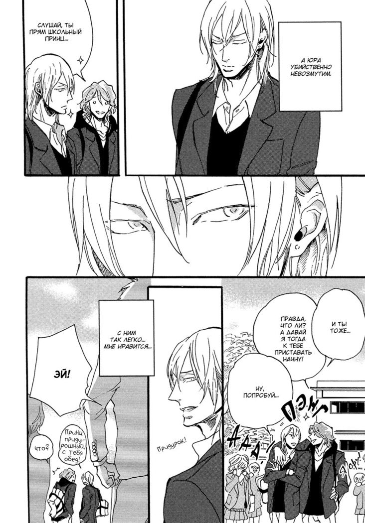 Hebikuidori