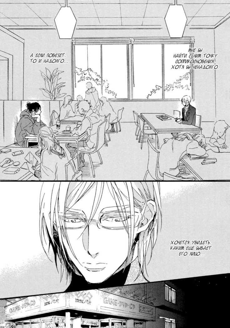 Hebikuidori