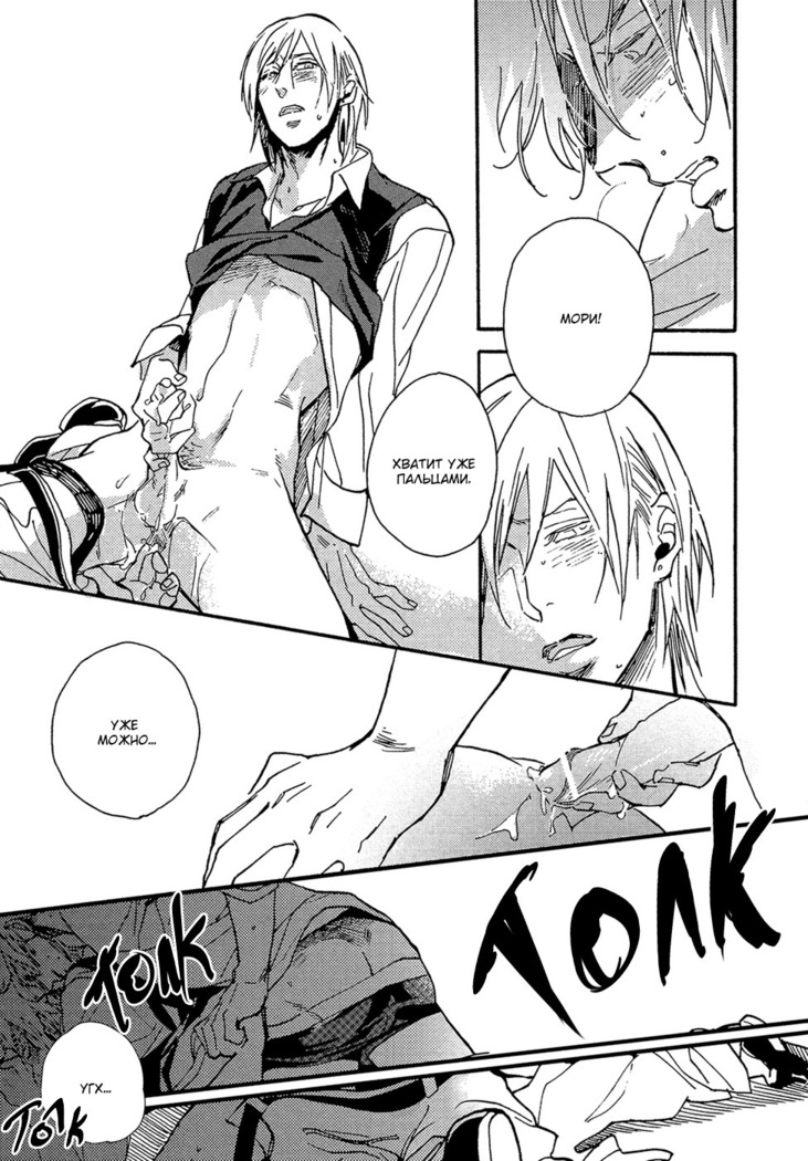 Hebikuidori