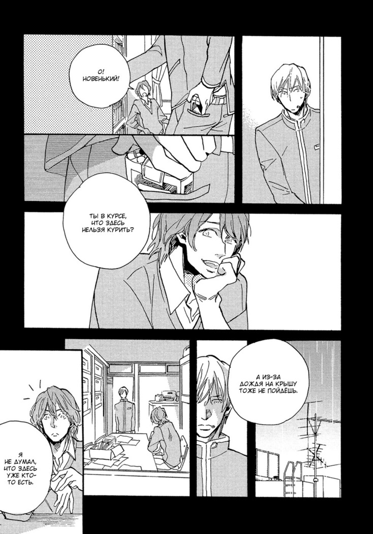Hebikuidori